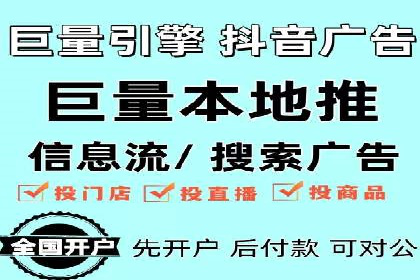 案例分析：SEM外包公司如何提升企业转化率